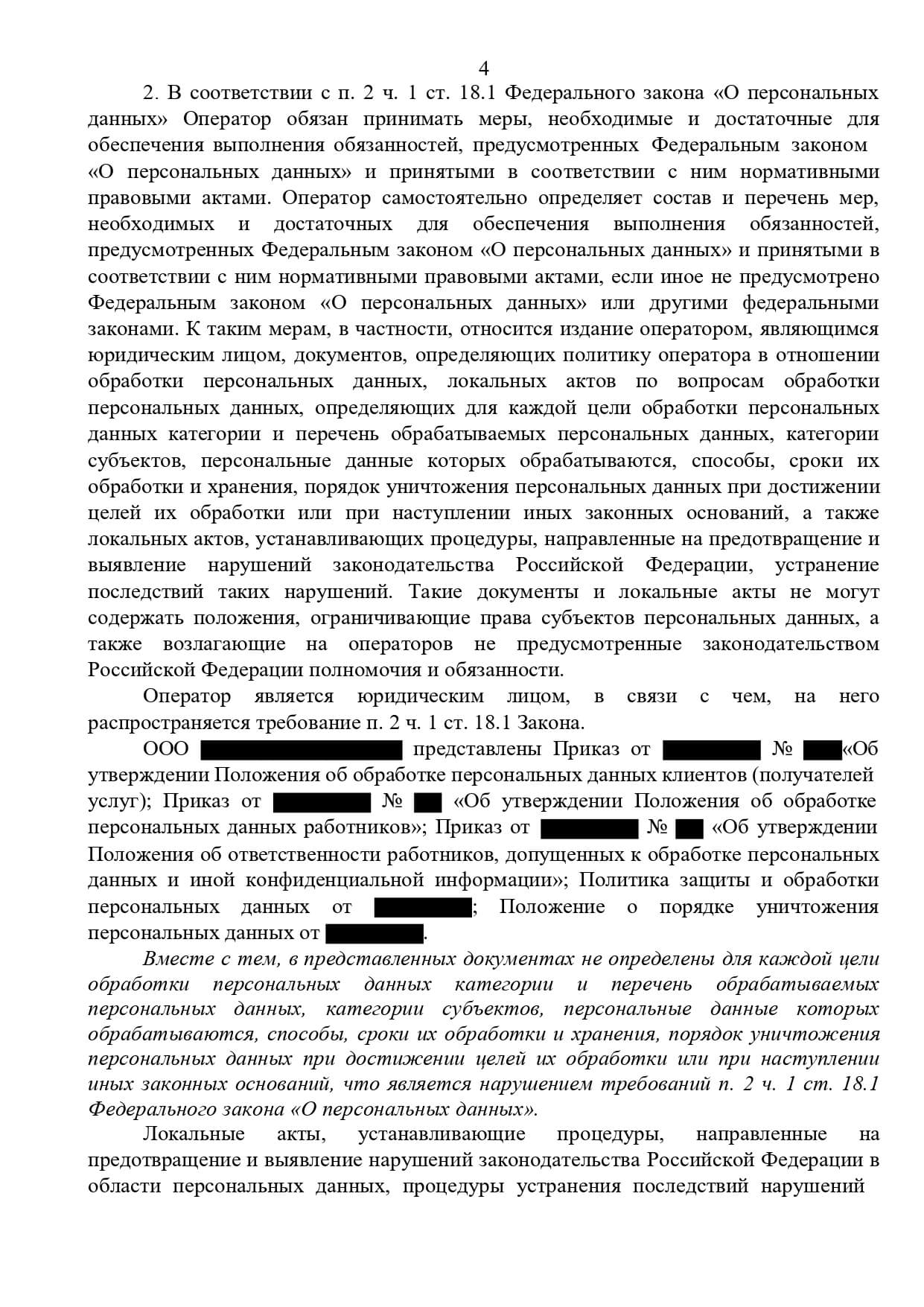 Слайд 3