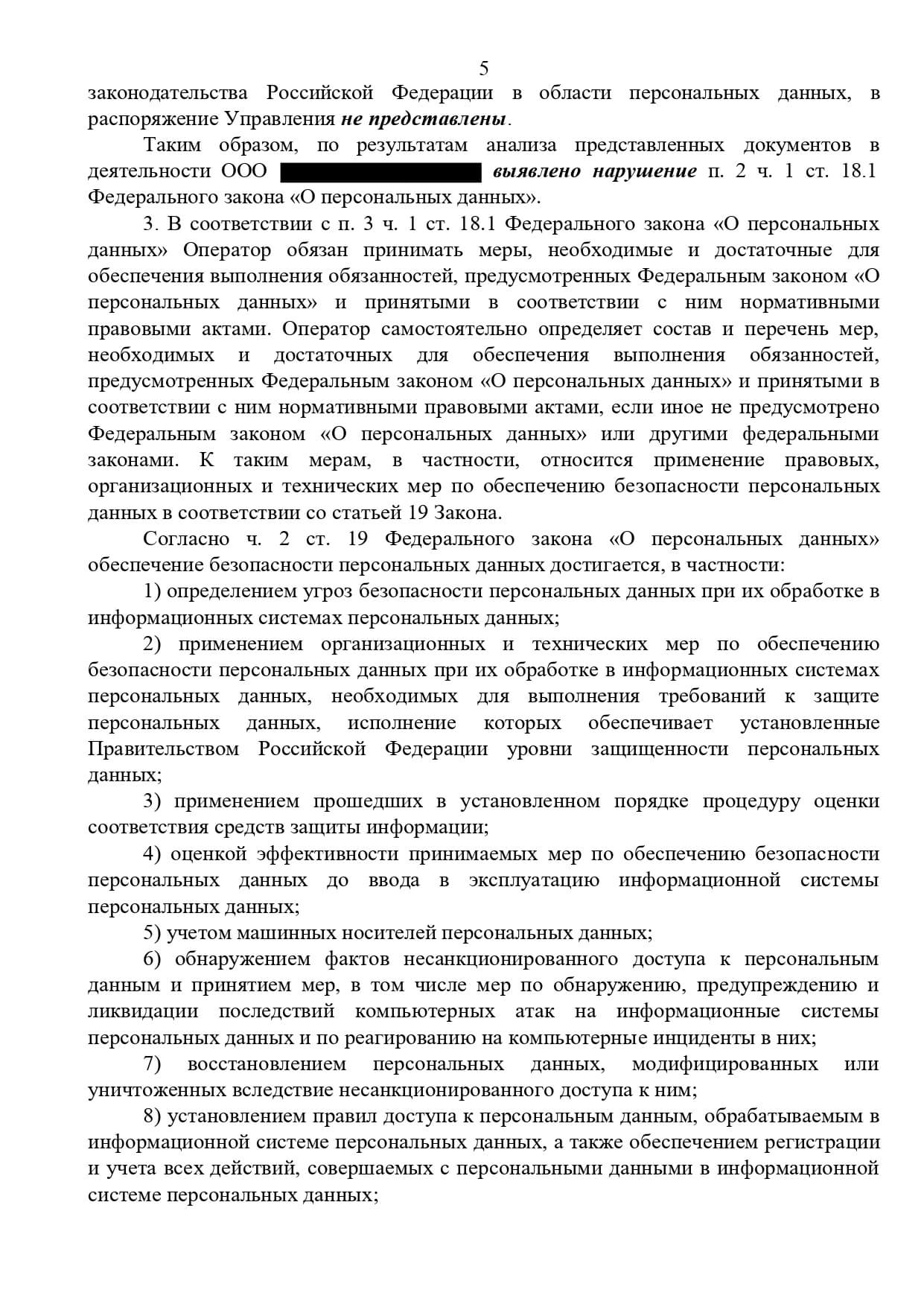 Слайд 4