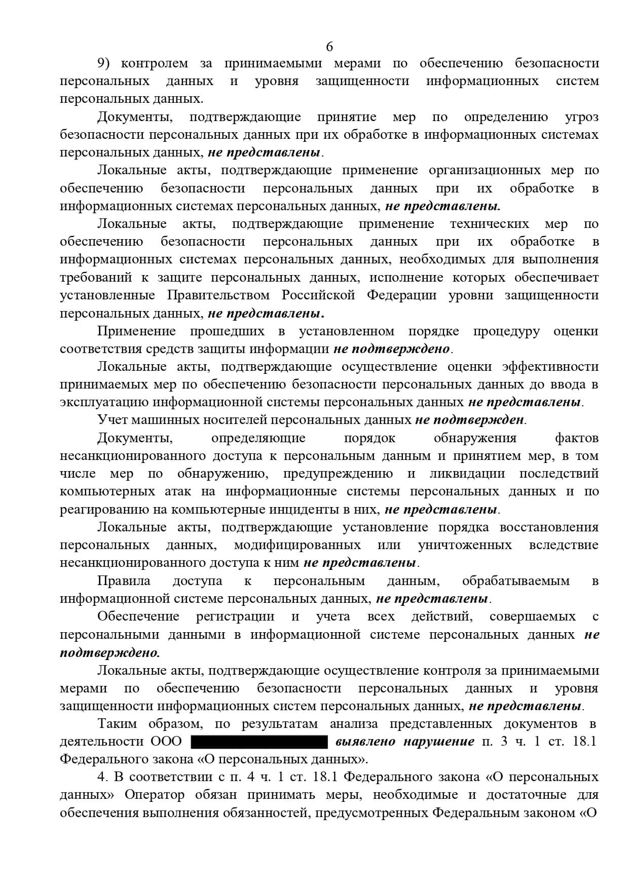 Слайд 5